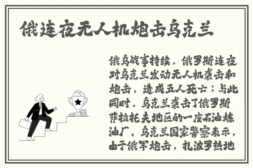 日本高清在线中字视频